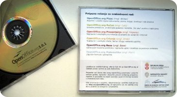 Apache OpenОffice ЦД са штампом на диску