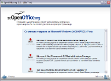 OpenOffice.org инсталациони диск за Microsoft Windows 5