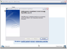 OpenOffice.org инсталациони диск за Microsoft Windows 6
