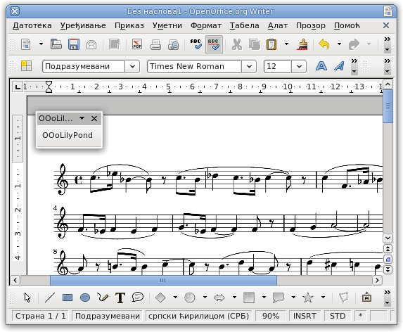Прозор Писца са приказаним нотним записом